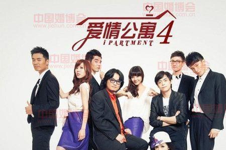 爱情公寓2暗杀逸先生哪一集