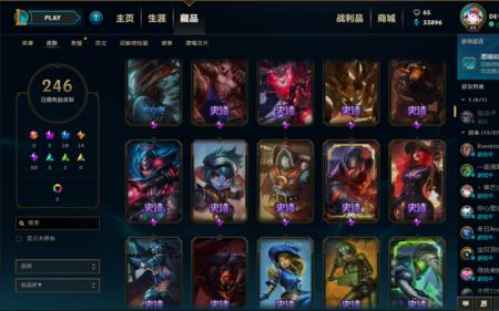 艾希丛林侠盗稀有吗