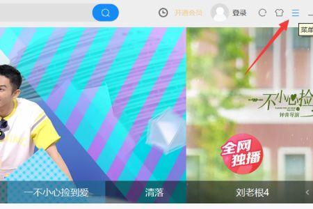 优酷怎么，实名认证啊