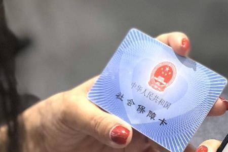 电子医保卡性别如何改