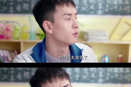 教室的那一间第2季结局