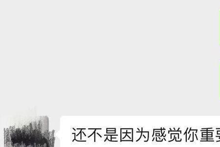 我是不是见过你怎么回复