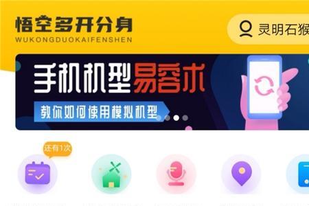 陌陌性别设置错了怎么改
