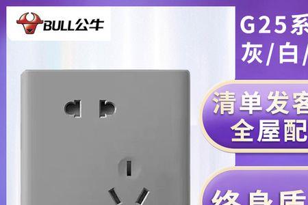 公牛G25几时上市