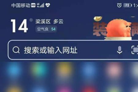 uc的视频播放历史怎么同步