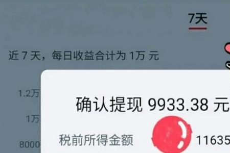 多多短视频挣钱是真的吗