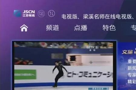 什么软件可以看东方卫视的直播
