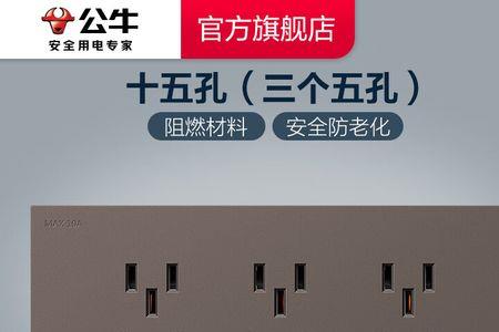 插座g12和g27和g28哪种用得最多