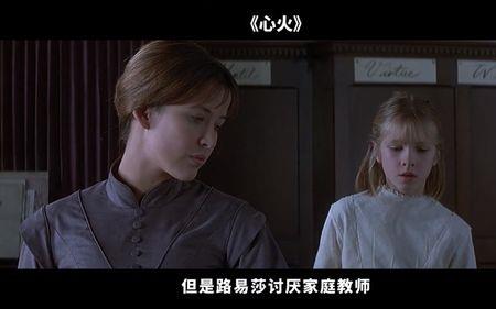 电影心火苏菲玛索完整版