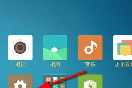 红米手机录音怎么下载