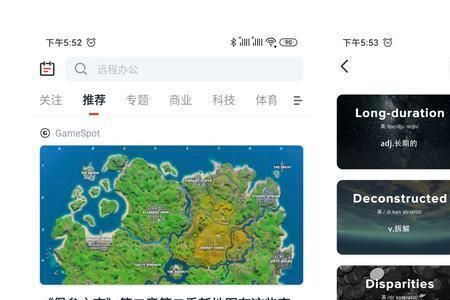 类似西梅的双语app