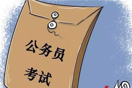 参公人员与教师谁好