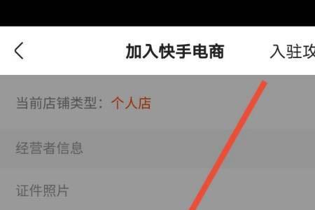 快手推广审核中是什么意思