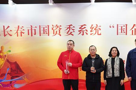 国企主办主管是什么职位