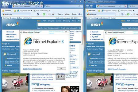 windows7有86位吗