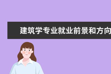 电气工程在北方好就业吗