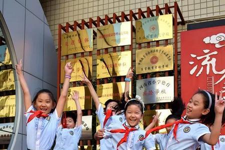 洛阳安徽路小学怎么样