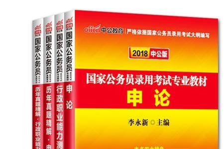 考公每年都要重新买书吗