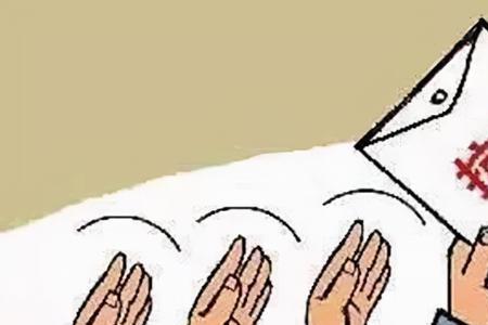 严对和宽对是什么意思