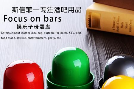 塞子是什么意思