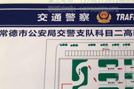 常德科目四几点考