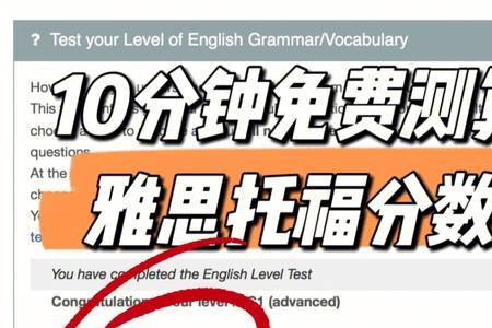 半年考过雅思丢人么