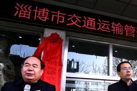 淄博热力集团是事业单位吗