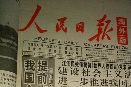 07年12月11日出生多久