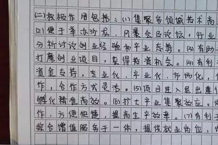 申论能用两种笔吗