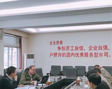 西安市自来水公司待遇好吗
