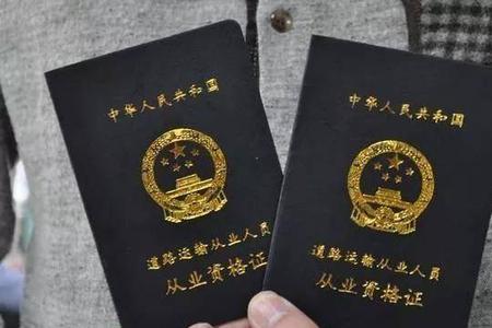 孝感考货运从业资格证考试难吗