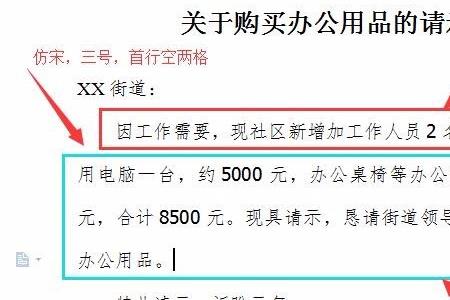 答复是一种文体吗