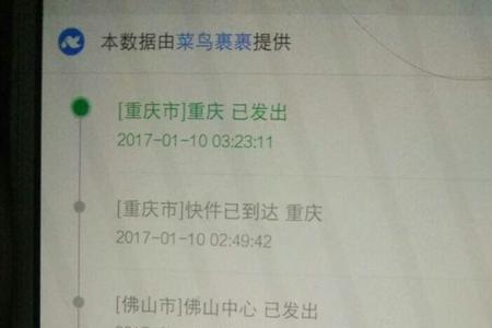 没写地址的快递可以拒收吗