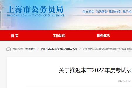 国考申请退费可以取消吗