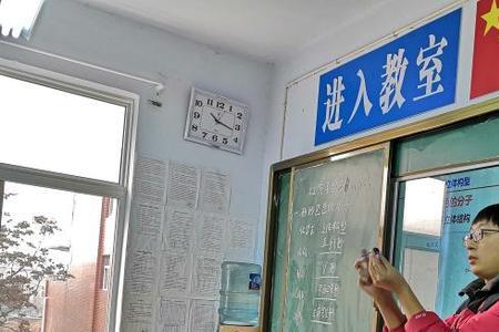 佳林学校好不好