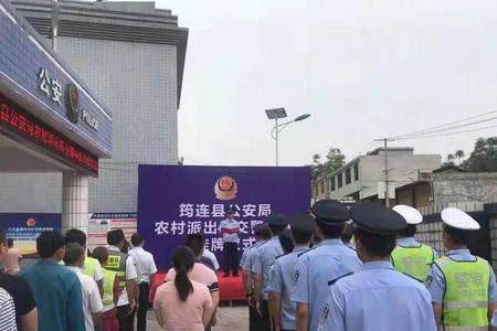 五合一公安是什么意思