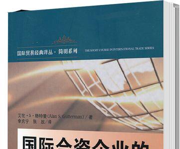 国贸跟工商管理算相近专业吗