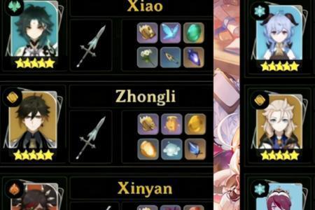 战狂4星圣遗物获取方法