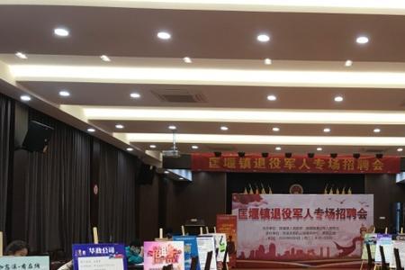 单位参加招聘会需要准备些什么