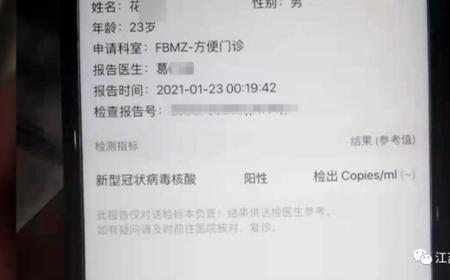 去罗店医院要核酸报告吗