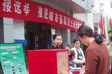 居委会登记要登记全家吗