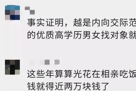 36岁乡下教师要不要进城