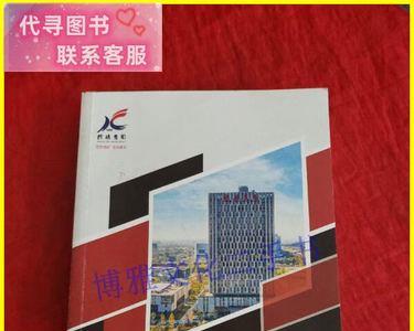 徐州矿务集团旗下有哪些单位