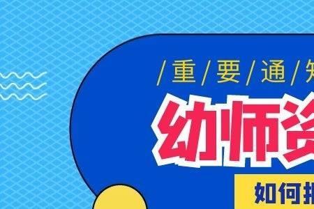 贵阳教师资格证考试地点有哪些