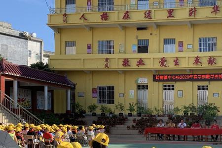 和岭中心小学多少人