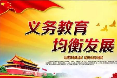 教师竞聘岗位挪岗还是不挪岗