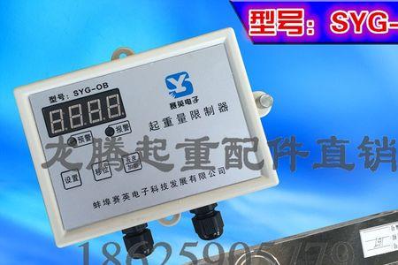 限重20t是什么意思