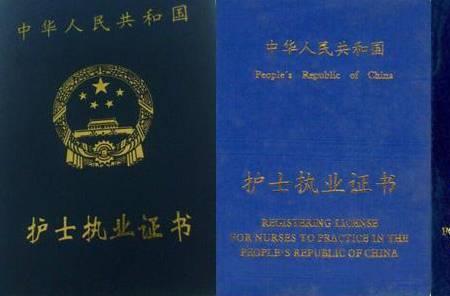 21年考的护士资格证最晚什么注册
