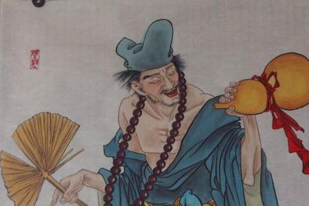 济公是山东人吗