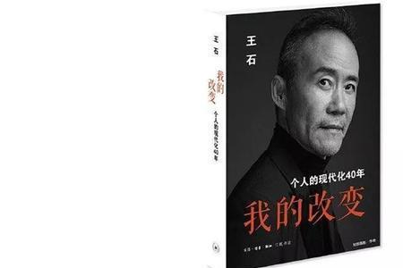 语文是万科之母谁说的